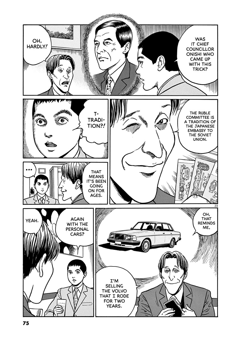 Yuukoku no Rasputin Chapter 29 page 23 - Chapter 29: The Ruble Committee (Part One)