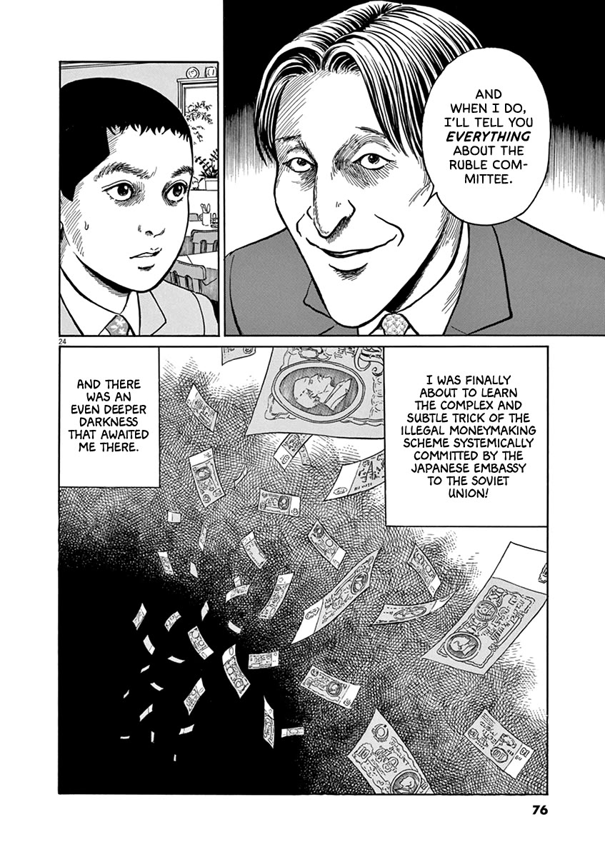 Yuukoku no Rasputin Chapter 29 page 24 - Chapter 29: The Ruble Committee (Part One)
