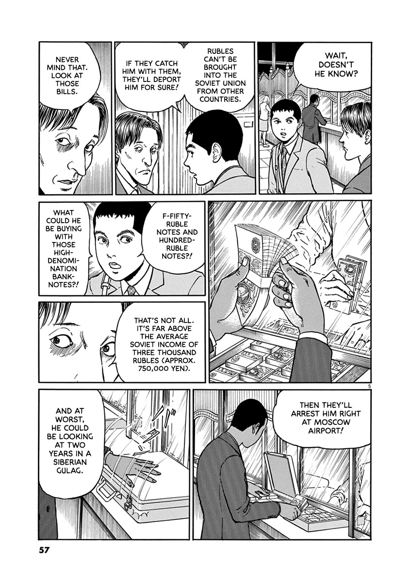 Yuukoku no Rasputin Chapter 29 page 5 - Chapter 29: The Ruble Committee (Part One)