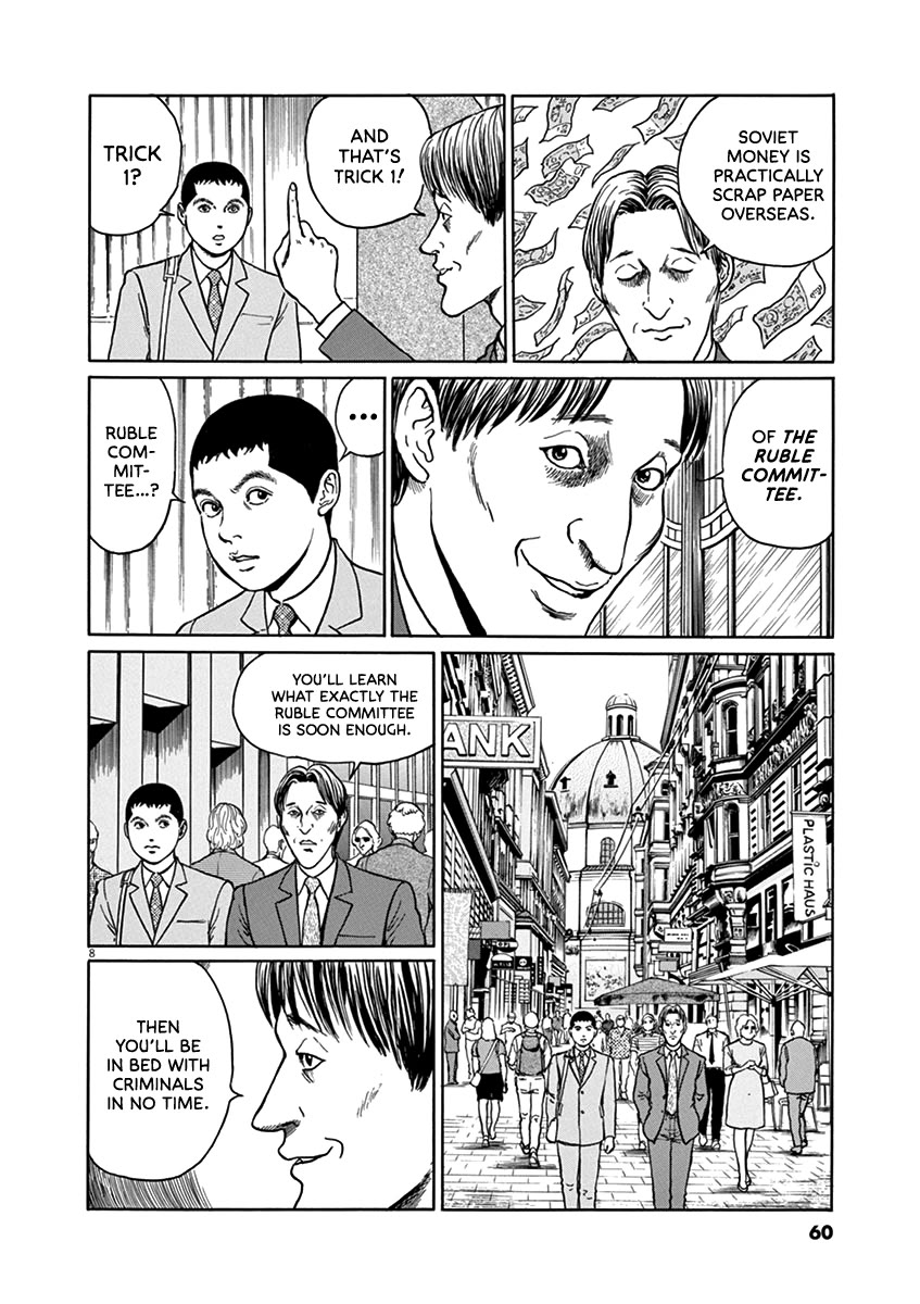 Yuukoku no Rasputin Chapter 29 page 8 - Chapter 29: The Ruble Committee (Part One)