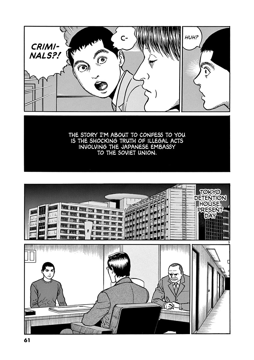Yuukoku no Rasputin Chapter 29 page 9 - Chapter 29: The Ruble Committee (Part One)