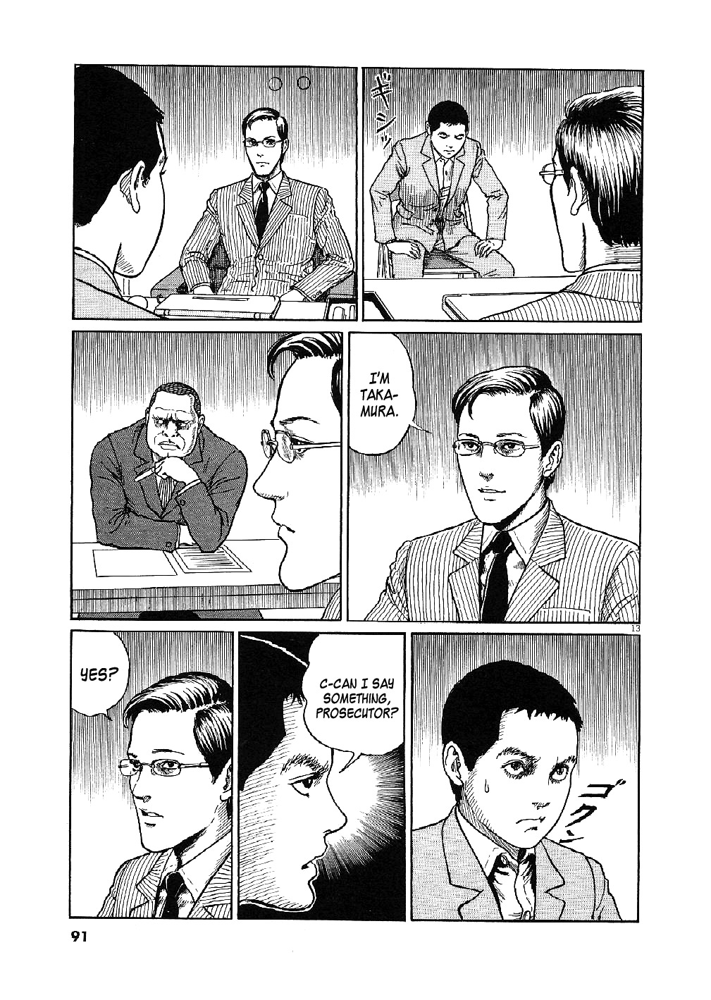 Yuukoku no Rasputin Chapter 3 page 13 - Chapter 3: A Spy by Trade