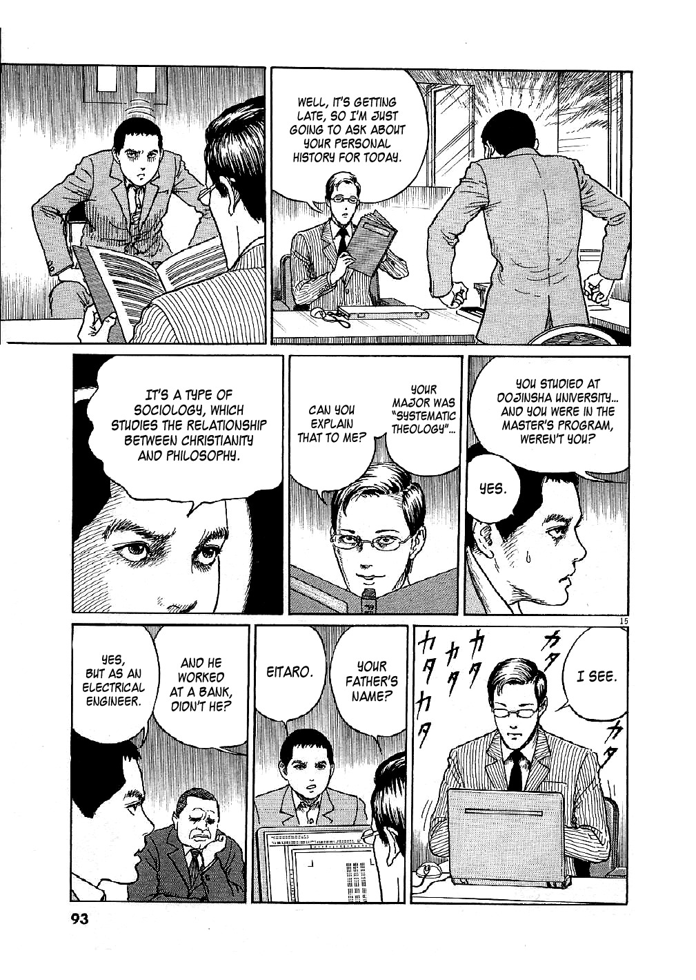 Yuukoku no Rasputin Chapter 3 page 15 - Chapter 3: A Spy by Trade