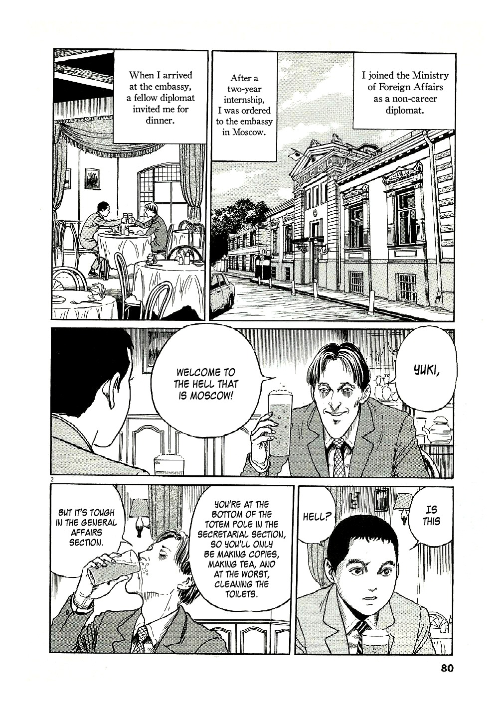 Yuukoku no Rasputin Chapter 3 page 2 - Chapter 3: A Spy by Trade