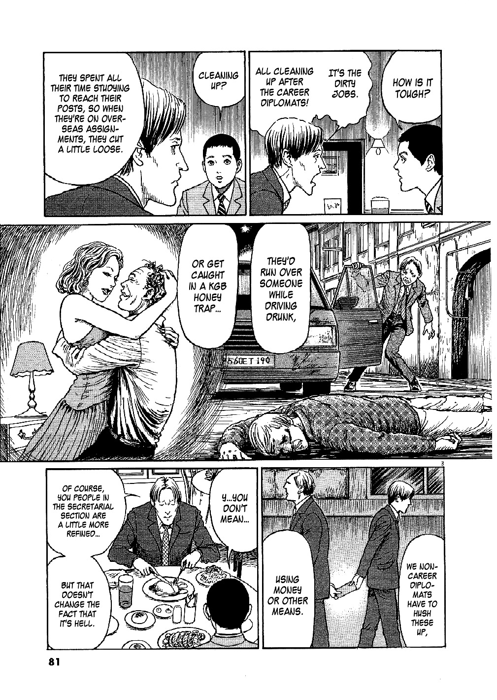 Yuukoku no Rasputin Chapter 3 page 3 - Chapter 3: A Spy by Trade