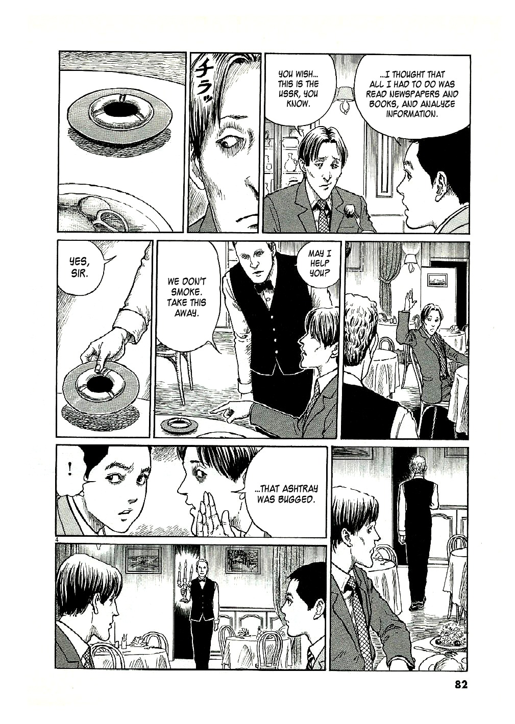 Yuukoku no Rasputin Chapter 3 page 4 - Chapter 3: A Spy by Trade