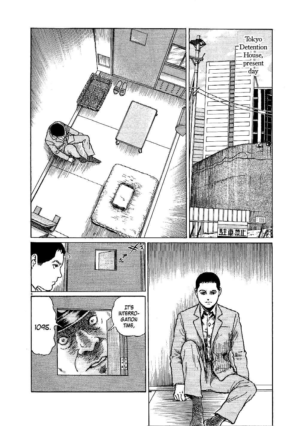 Yuukoku no Rasputin Chapter 3 page 8 - Chapter 3: A Spy by Trade
