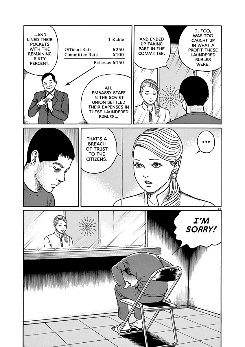 Yuukoku no Rasputin Chapter 30 page 13 - Chapter 30: The Ruble Committee (Part Two)