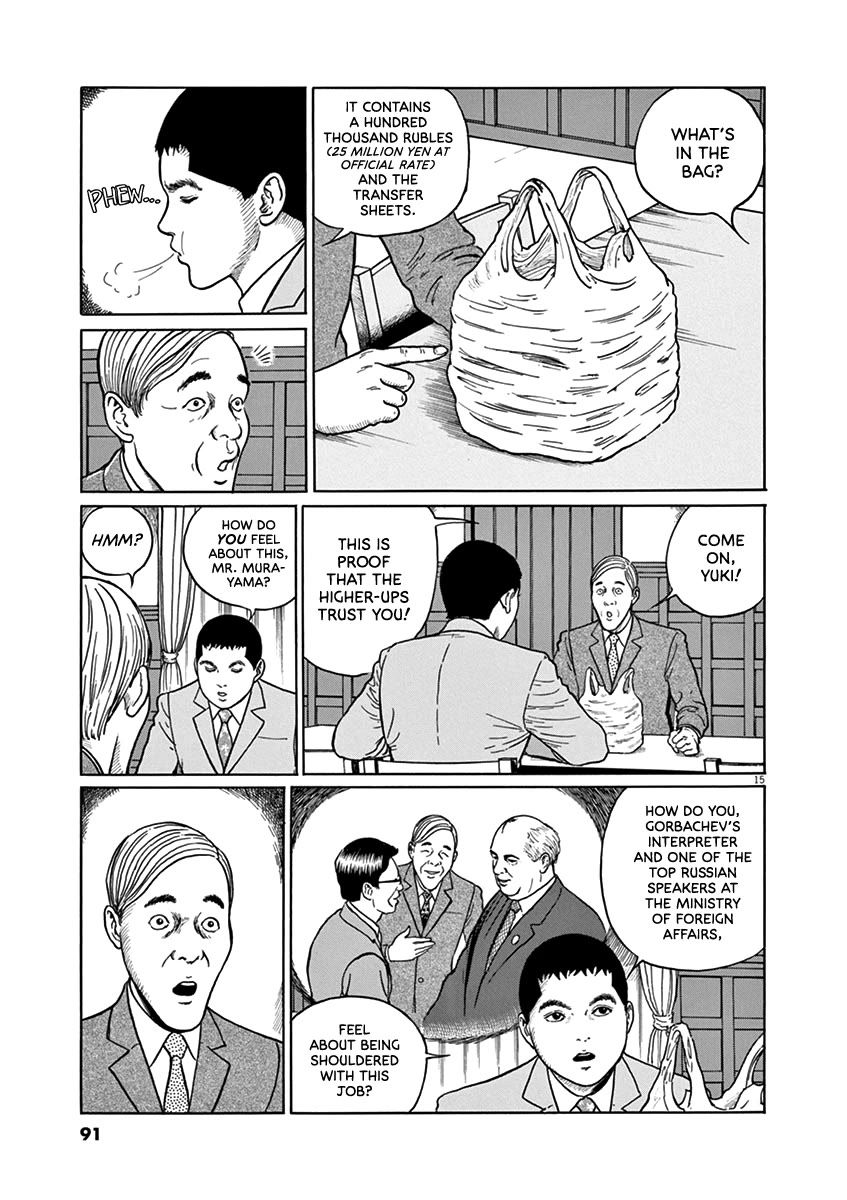 Yuukoku no Rasputin Chapter 30 page 15 - Chapter 30: The Ruble Committee (Part Two)