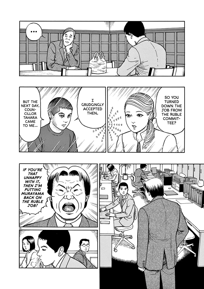 Yuukoku no Rasputin Chapter 30 page 16 - Chapter 30: The Ruble Committee (Part Two)