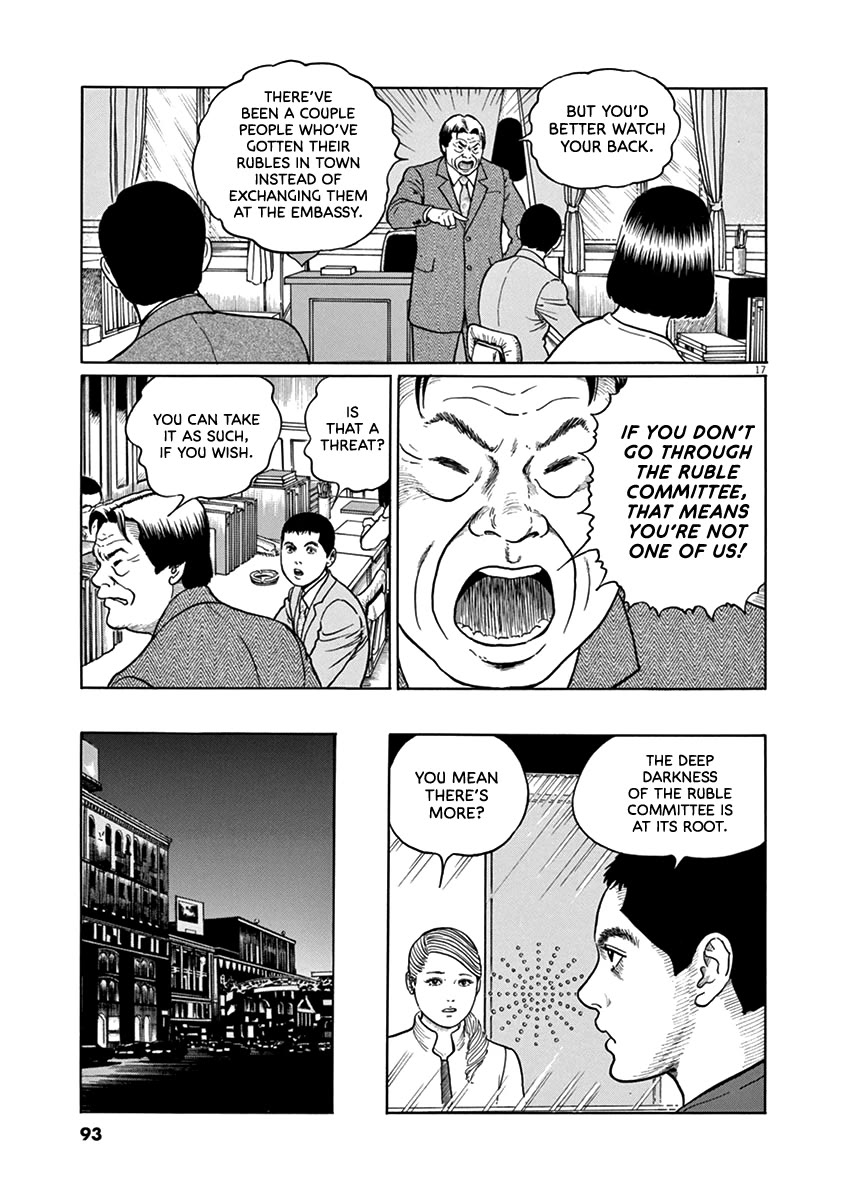 Yuukoku no Rasputin Chapter 30 page 17 - Chapter 30: The Ruble Committee (Part Two)