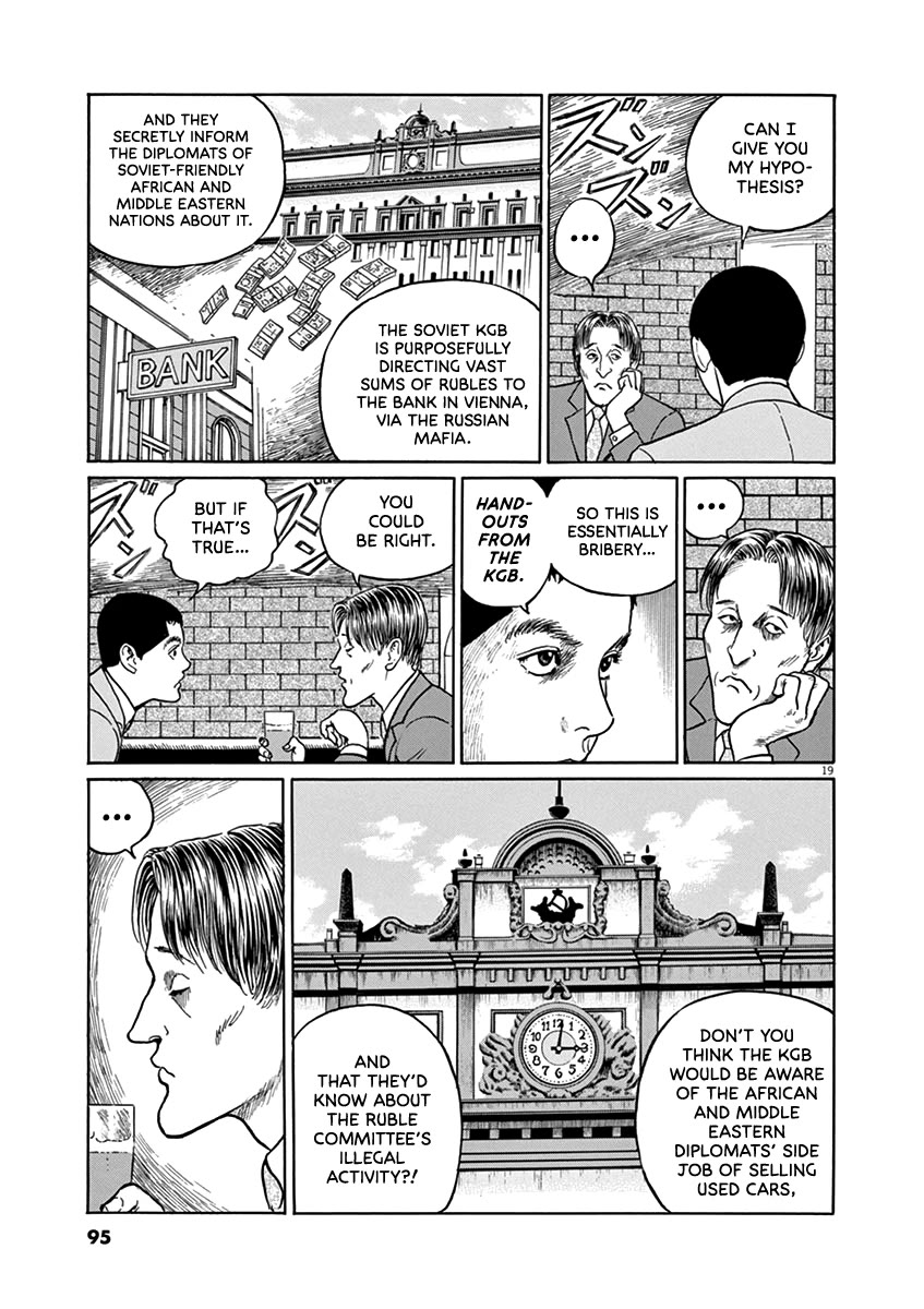 Yuukoku no Rasputin Chapter 30 page 19 - Chapter 30: The Ruble Committee (Part Two)