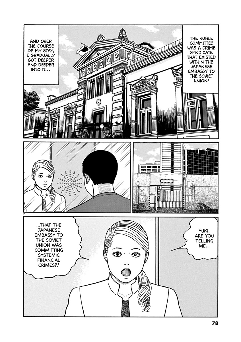 Yuukoku no Rasputin Chapter 30 page 2 - Chapter 30: The Ruble Committee (Part Two)