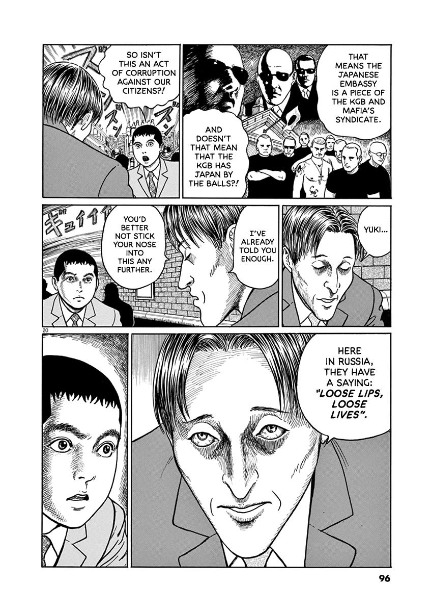 Yuukoku no Rasputin Chapter 30 page 20 - Chapter 30: The Ruble Committee (Part Two)