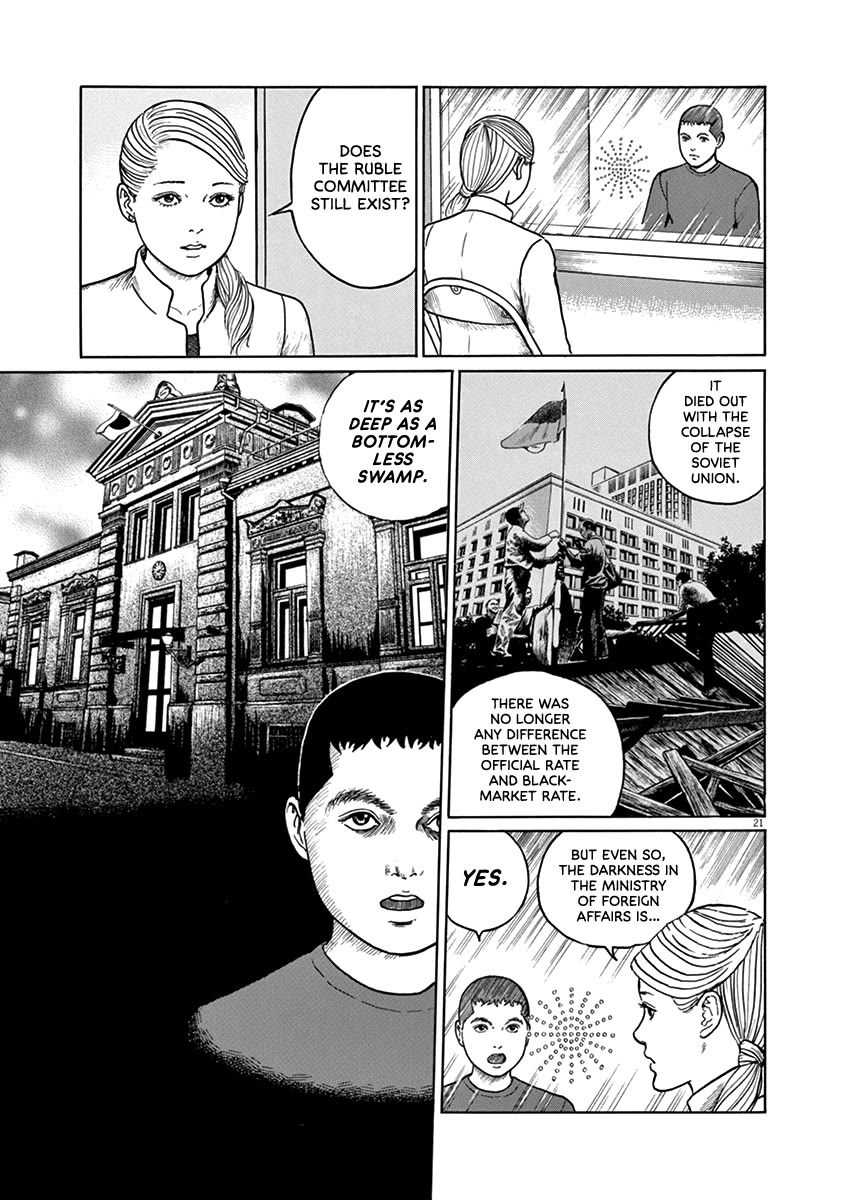 Yuukoku no Rasputin Chapter 30 page 21 - Chapter 30: The Ruble Committee (Part Two)