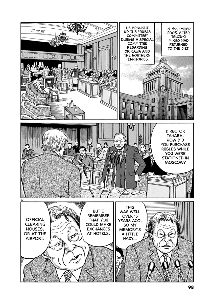 Yuukoku no Rasputin Chapter 30 page 22 - Chapter 30: The Ruble Committee (Part Two)
