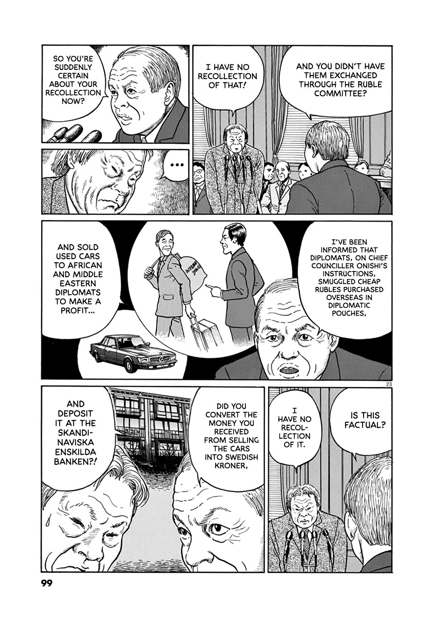 Yuukoku no Rasputin Chapter 30 page 23 - Chapter 30: The Ruble Committee (Part Two)