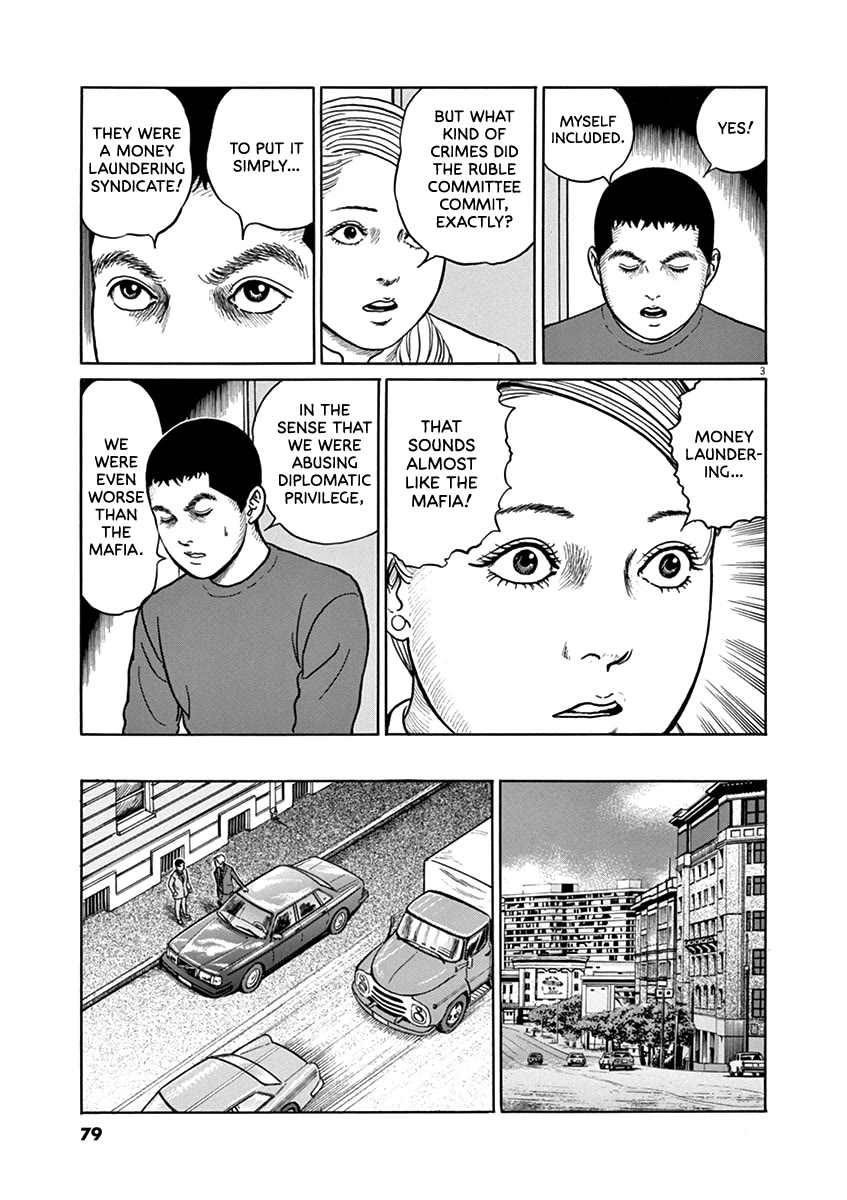Yuukoku no Rasputin Chapter 30 page 3 - Chapter 30: The Ruble Committee (Part Two)
