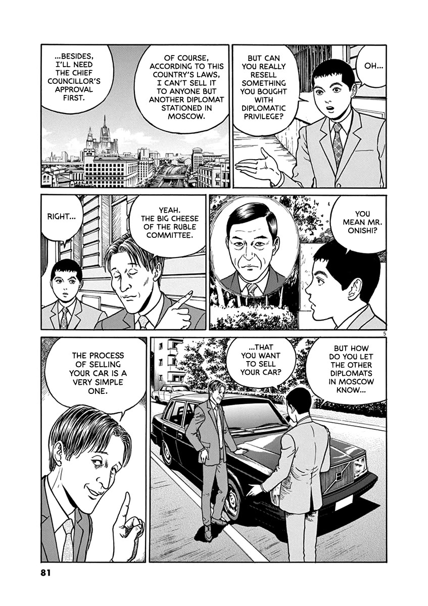 Yuukoku no Rasputin Chapter 30 page 5 - Chapter 30: The Ruble Committee (Part Two)