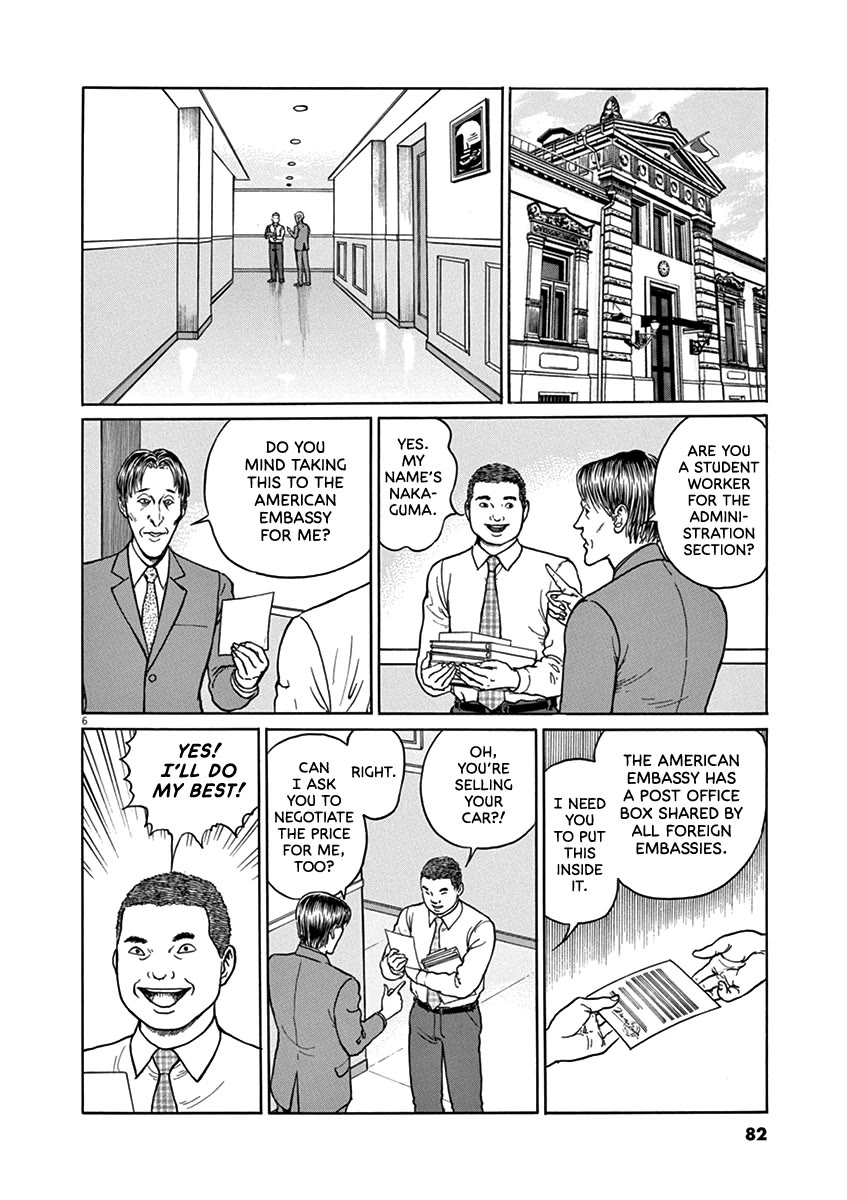 Yuukoku no Rasputin Chapter 30 page 6 - Chapter 30: The Ruble Committee (Part Two)
