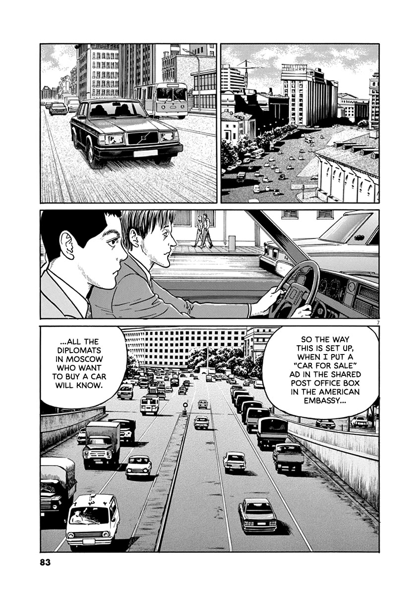 Yuukoku no Rasputin Chapter 30 page 7 - Chapter 30: The Ruble Committee (Part Two)