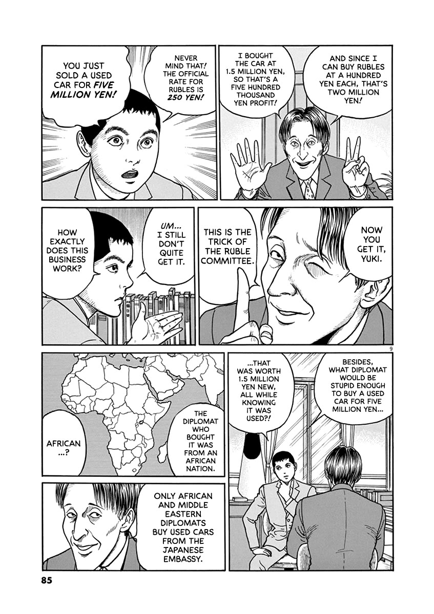 Yuukoku no Rasputin Chapter 30 page 9 - Chapter 30: The Ruble Committee (Part Two)