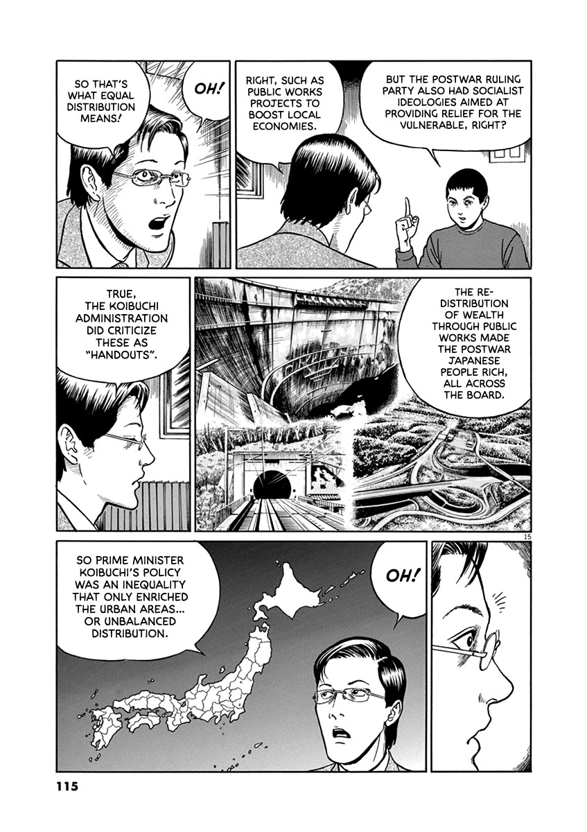Yuukoku no Rasputin Chapter 31 page 15 - Chapter 31: Neoliberalism and the End of an Era