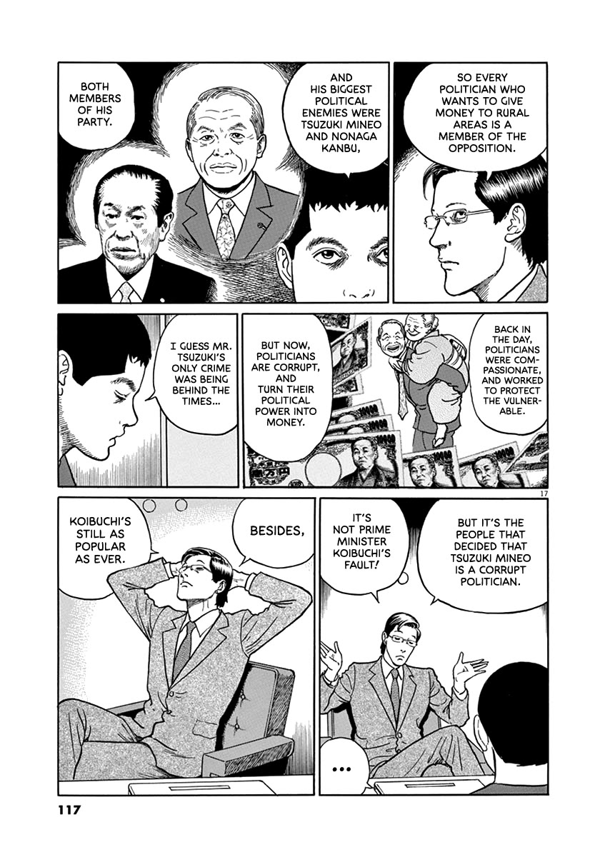 Yuukoku no Rasputin Chapter 31 page 17 - Chapter 31: Neoliberalism and the End of an Era
