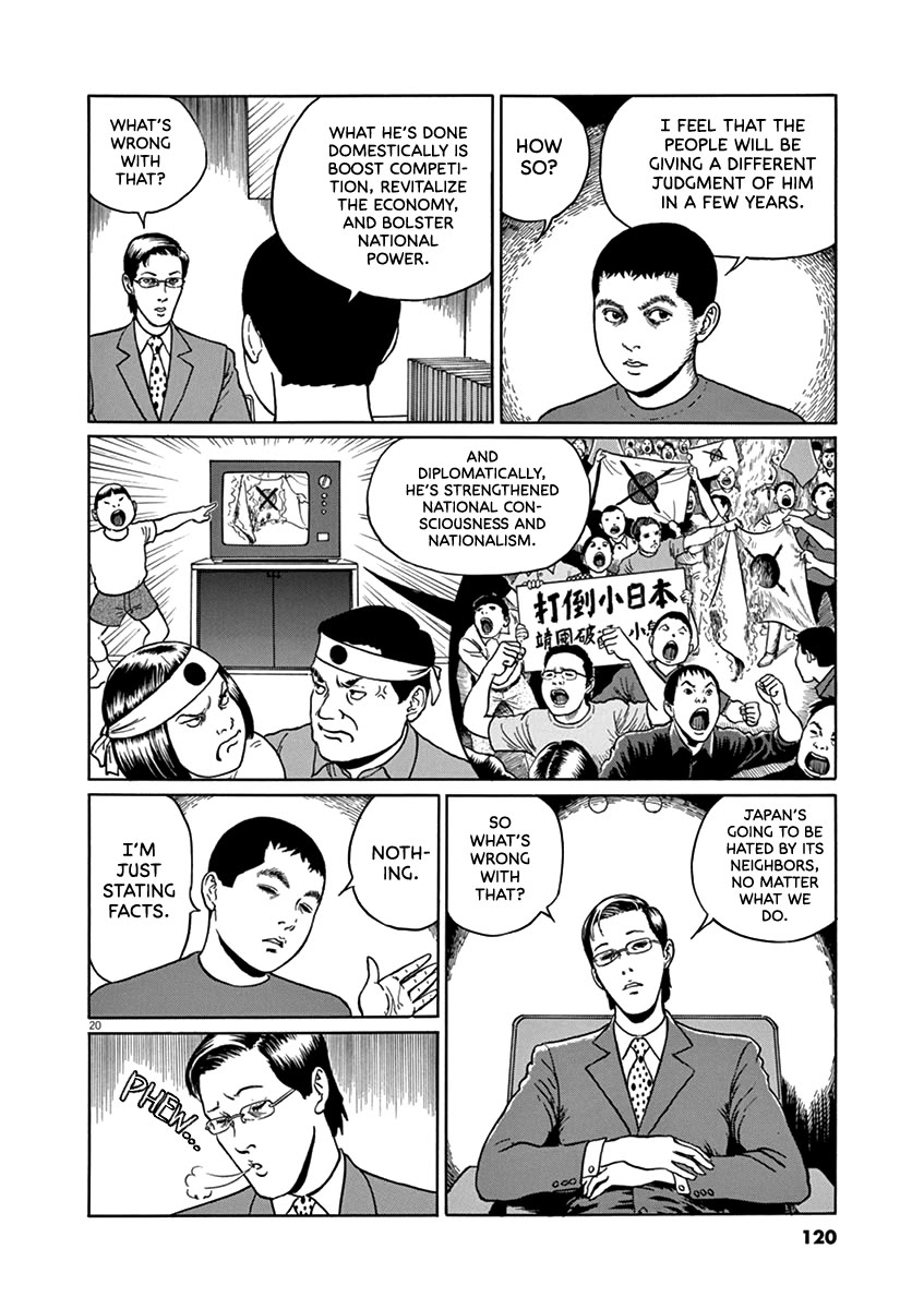 Yuukoku no Rasputin Chapter 31 page 20 - Chapter 31: Neoliberalism and the End of an Era