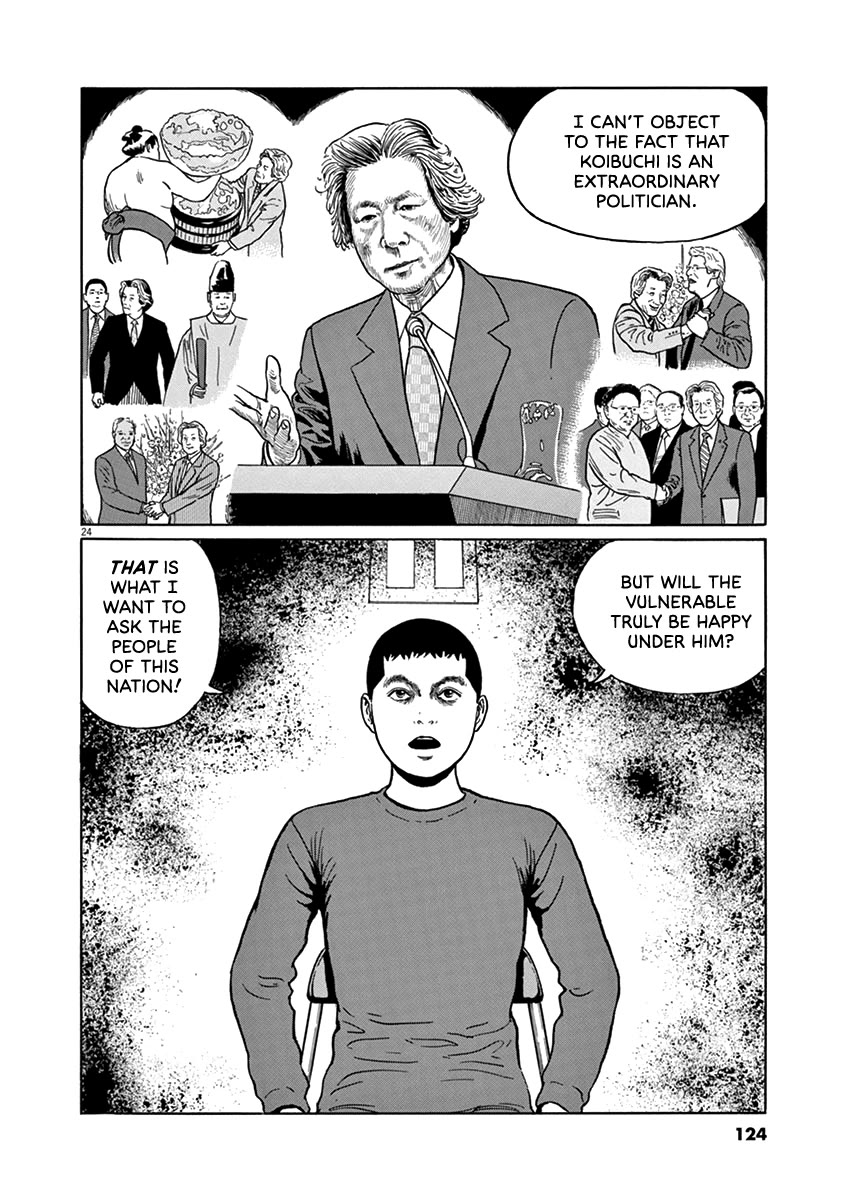 Yuukoku no Rasputin Chapter 31 page 24 - Chapter 31: Neoliberalism and the End of an Era
