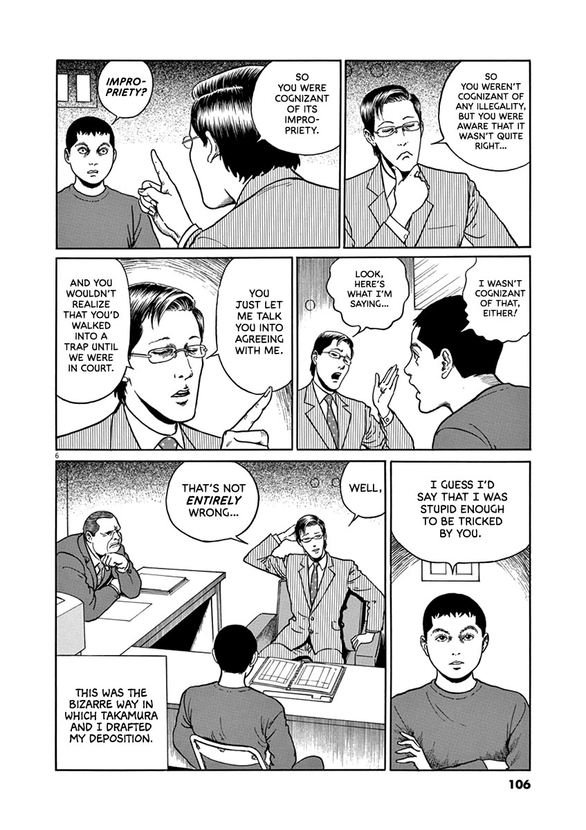Yuukoku no Rasputin Chapter 31 page 6 - Chapter 31: Neoliberalism and the End of an Era