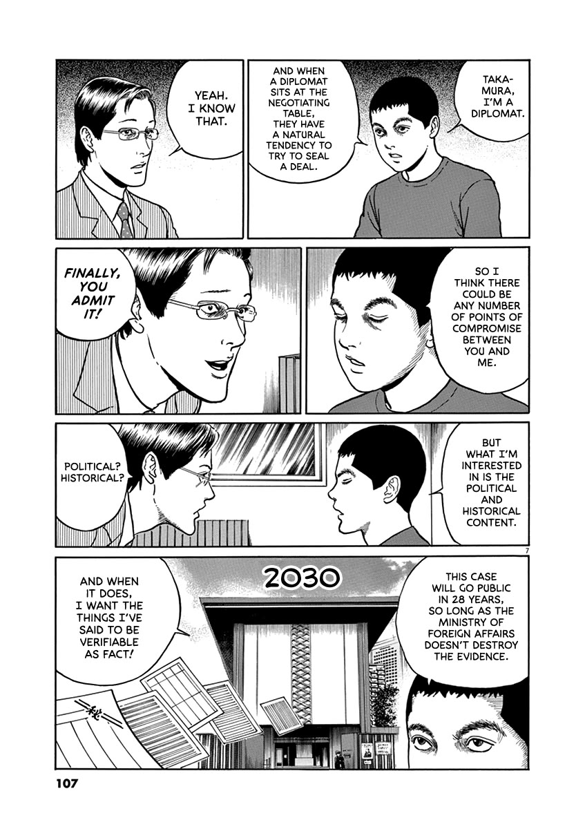 Yuukoku no Rasputin Chapter 31 page 7 - Chapter 31: Neoliberalism and the End of an Era