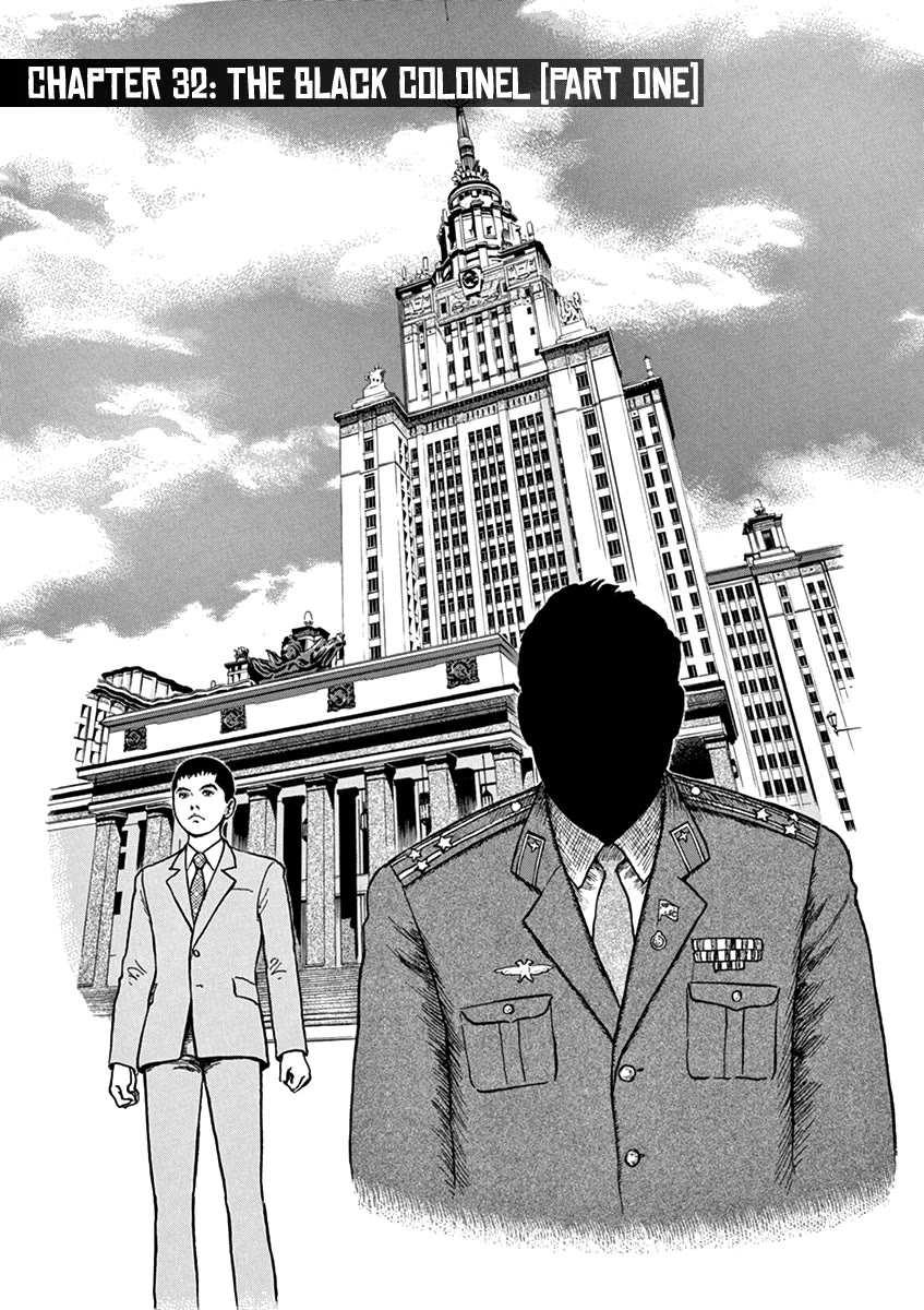 Yuukoku no Rasputin Chapter 32 page 1 - Chapter 32: The Black Colonel (Part One)