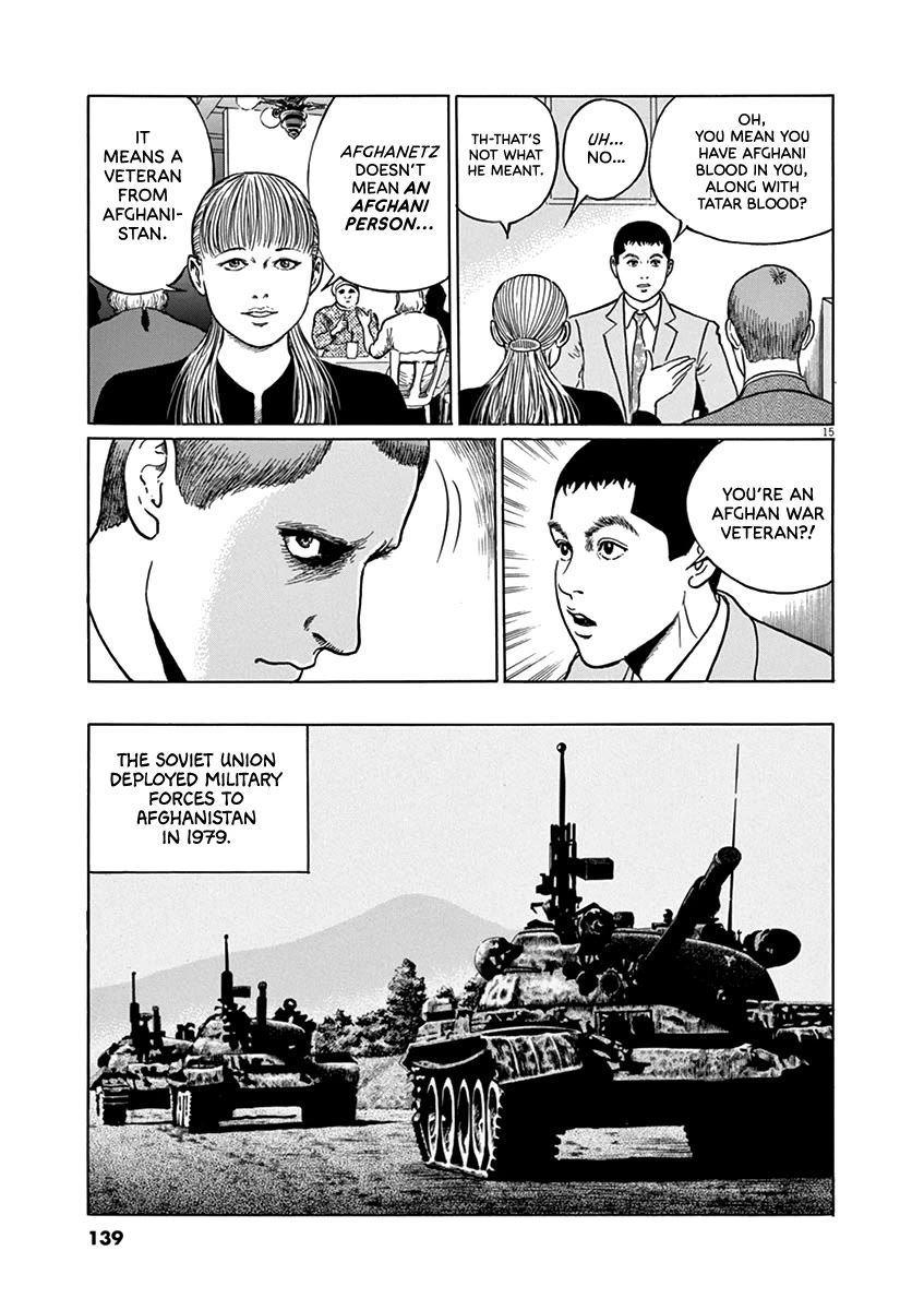 Yuukoku no Rasputin Chapter 32 page 15 - Chapter 32: The Black Colonel (Part One)