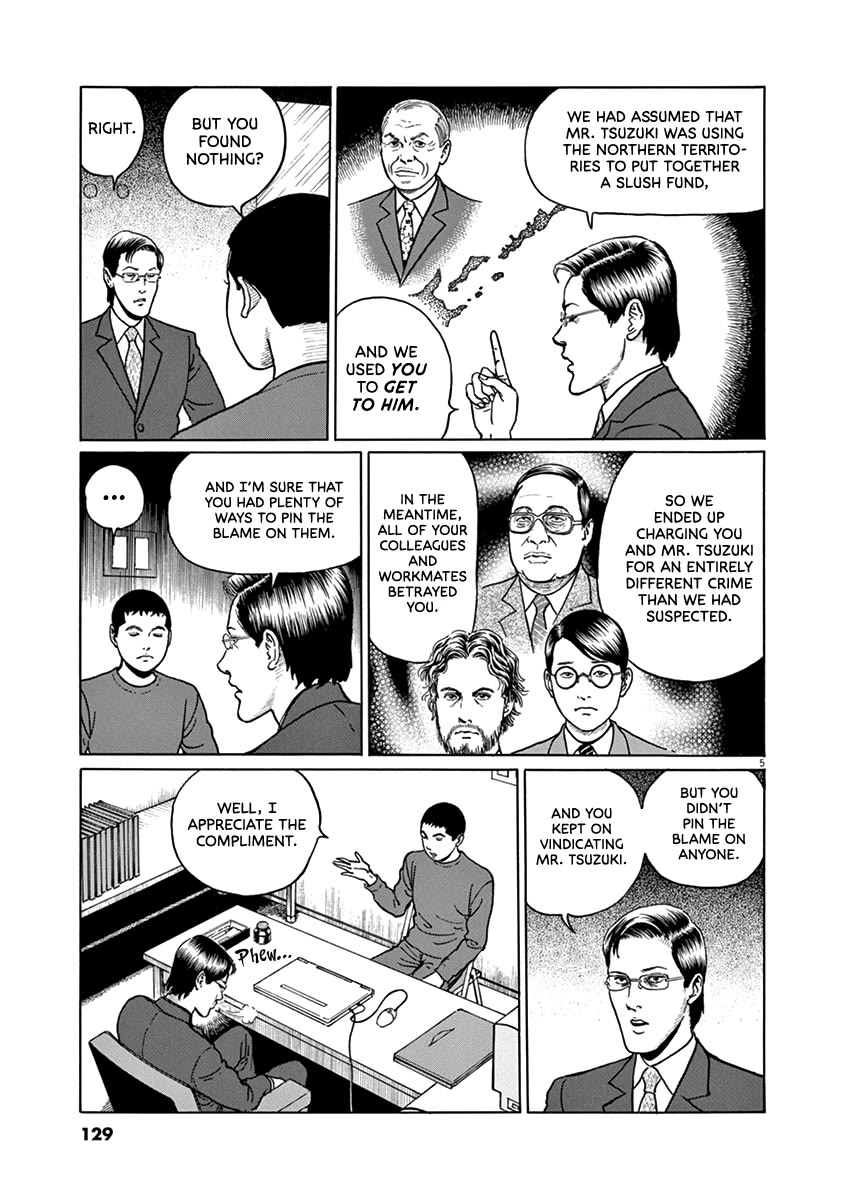 Yuukoku no Rasputin Chapter 32 page 5 - Chapter 32: The Black Colonel (Part One)