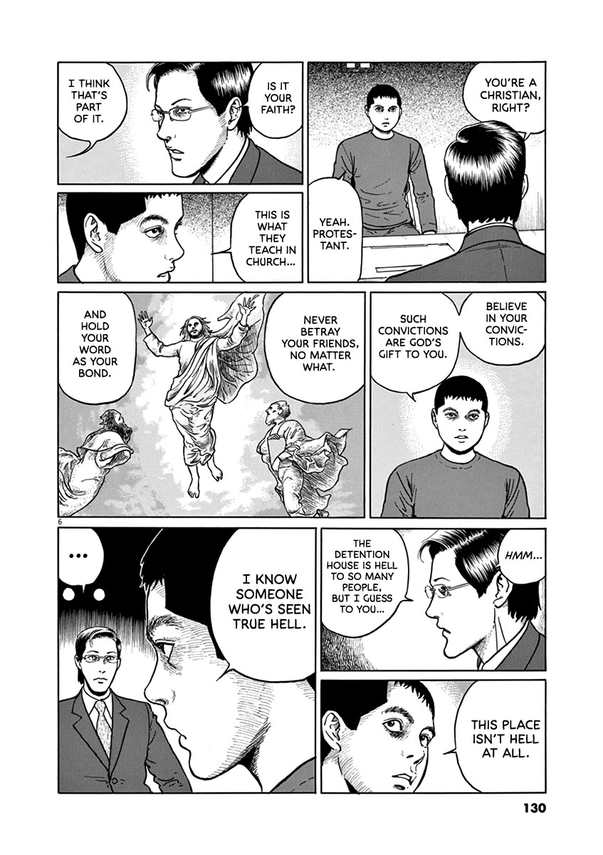 Yuukoku no Rasputin Chapter 32 page 6 - Chapter 32: The Black Colonel (Part One)