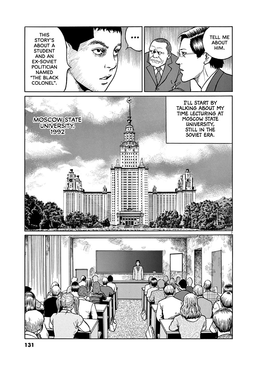 Yuukoku no Rasputin Chapter 32 page 7 - Chapter 32: The Black Colonel (Part One)