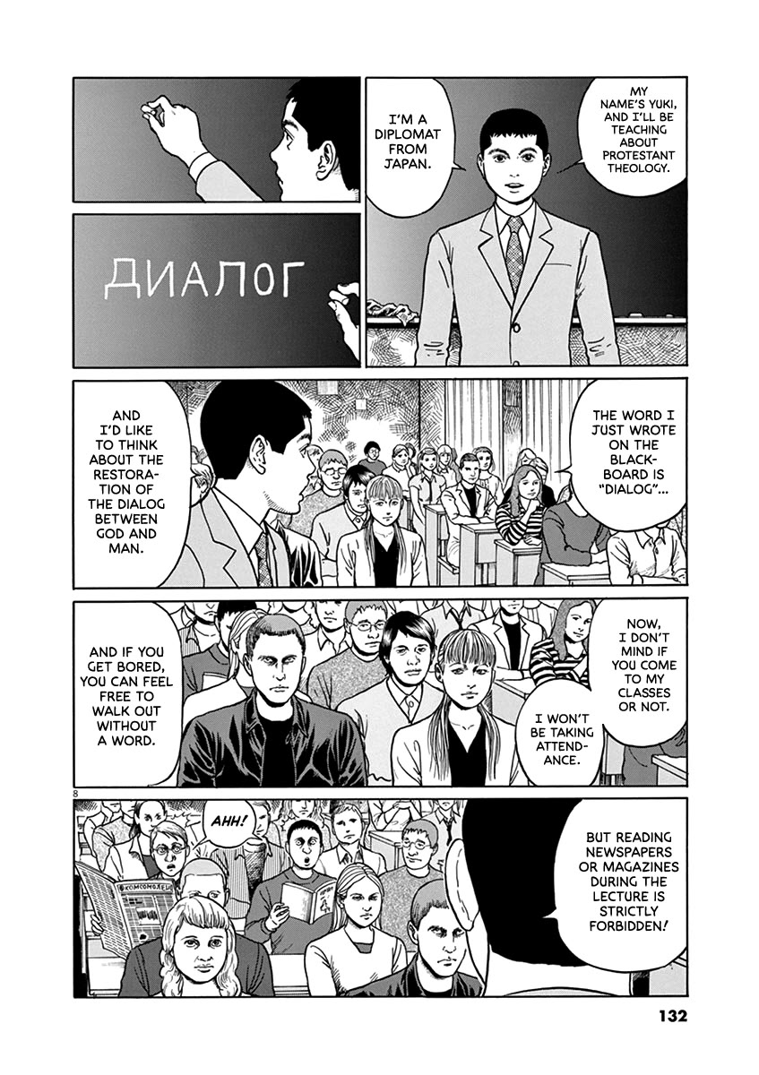 Yuukoku no Rasputin Chapter 32 page 8 - Chapter 32: The Black Colonel (Part One)