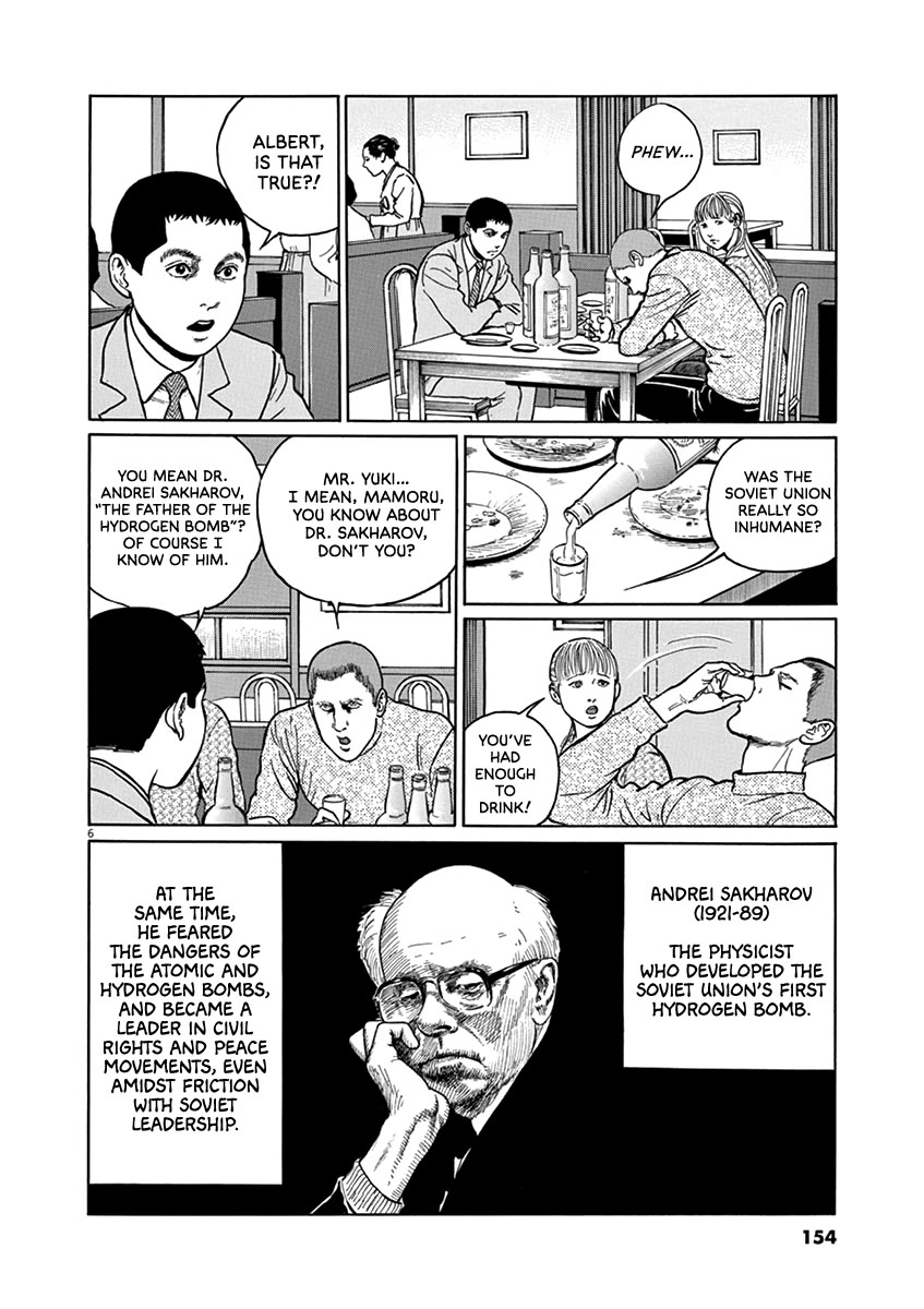 Yuukoku no Rasputin Chapter 33 page 6 - Chapter 33: The Black Colonel (Part Two)