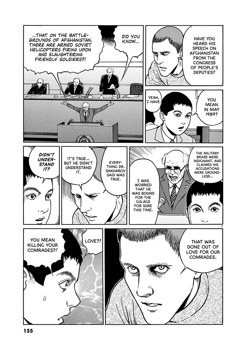 Yuukoku no Rasputin Chapter 33 page 7 - Chapter 33: The Black Colonel (Part Two)