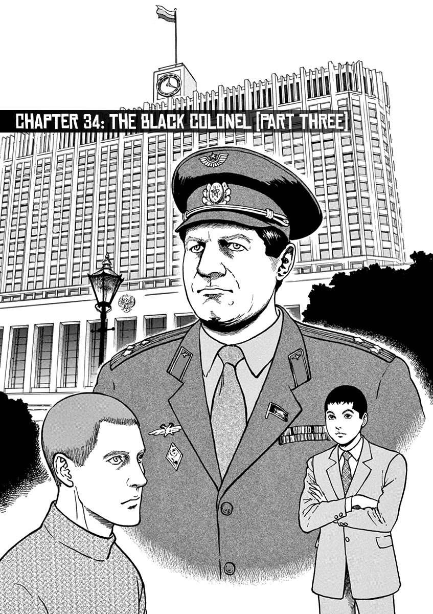 Yuukoku no Rasputin Chapter 34 page 1 - Chapter 34: The Black Colonel (Part Three)