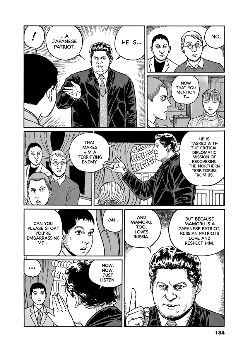 Yuukoku no Rasputin Chapter 34 page 12 - Chapter 34: The Black Colonel (Part Three)