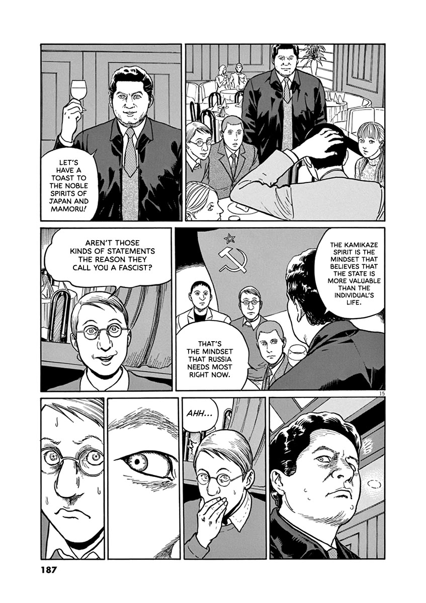 Yuukoku no Rasputin Chapter 34 page 15 - Chapter 34: The Black Colonel (Part Three)