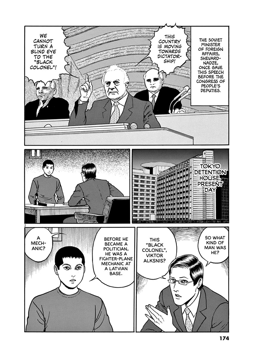 Yuukoku no Rasputin Chapter 34 page 2 - Chapter 34: The Black Colonel (Part Three)