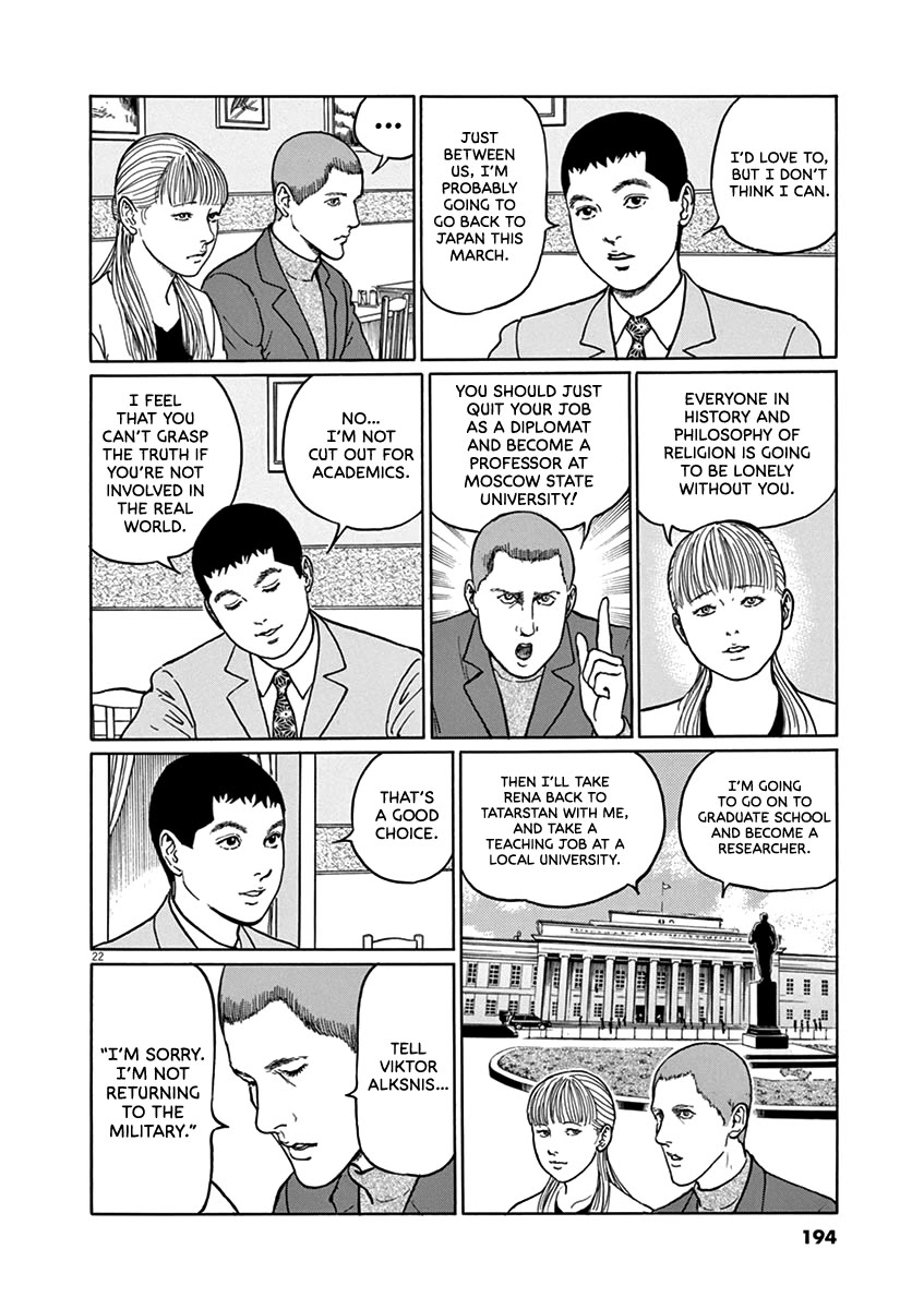 Yuukoku no Rasputin Chapter 34 page 22 - Chapter 34: The Black Colonel (Part Three)