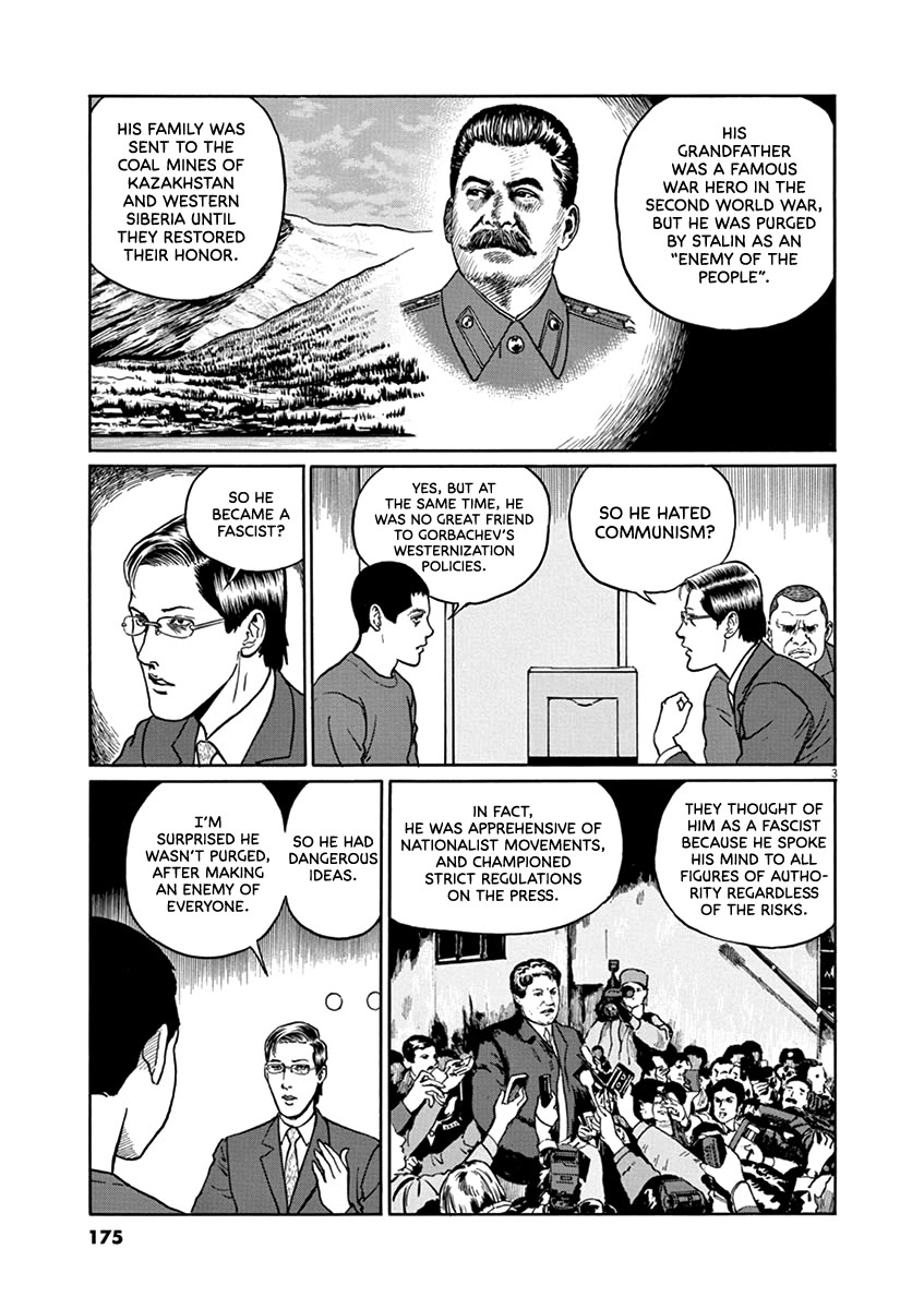 Yuukoku no Rasputin Chapter 34 page 3 - Chapter 34: The Black Colonel (Part Three)