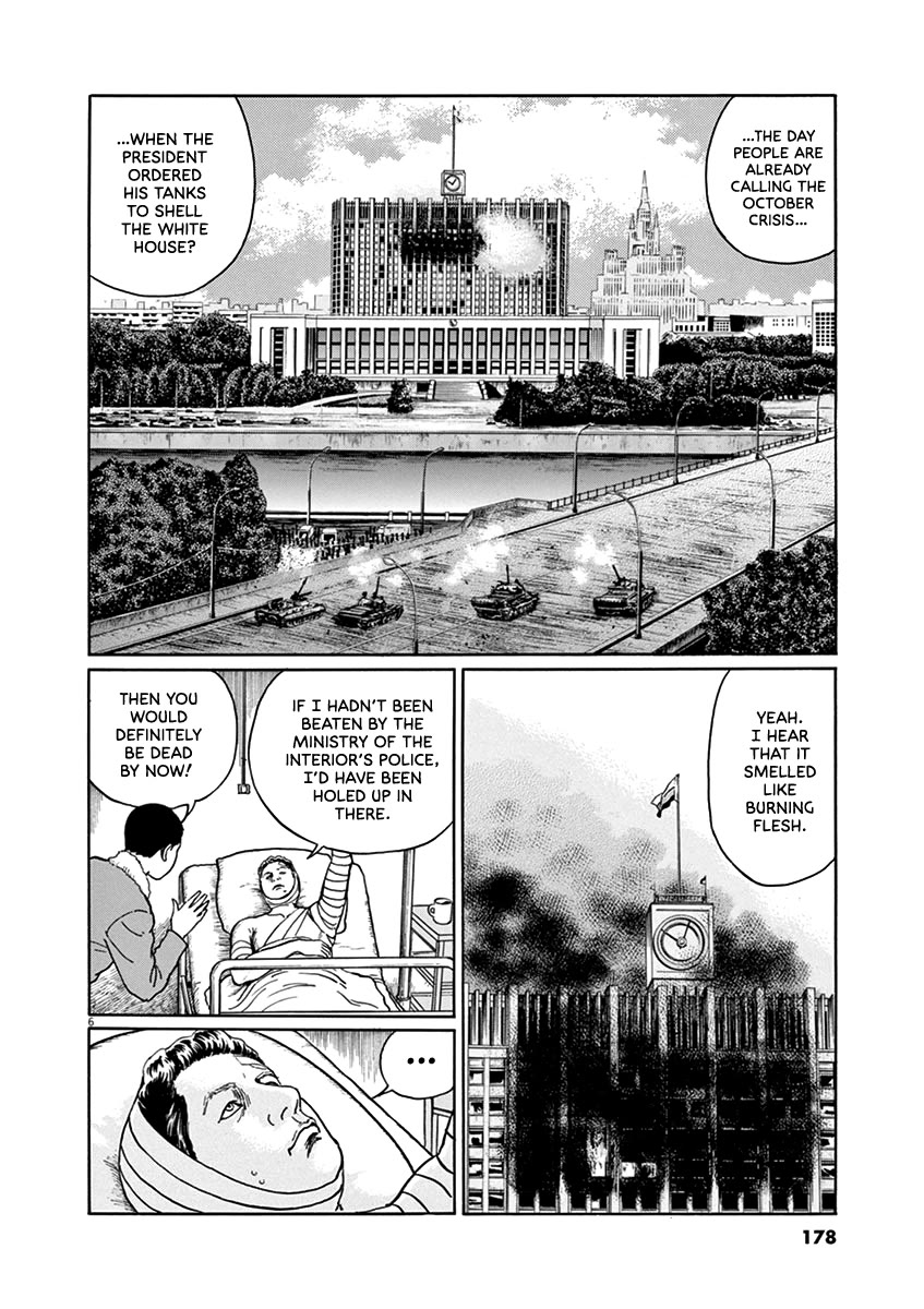 Yuukoku no Rasputin Chapter 34 page 6 - Chapter 34: The Black Colonel (Part Three)