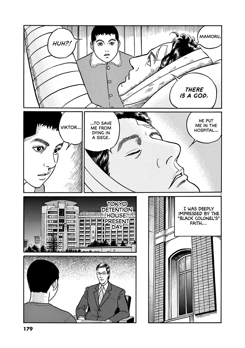 Yuukoku no Rasputin Chapter 34 page 7 - Chapter 34: The Black Colonel (Part Three)