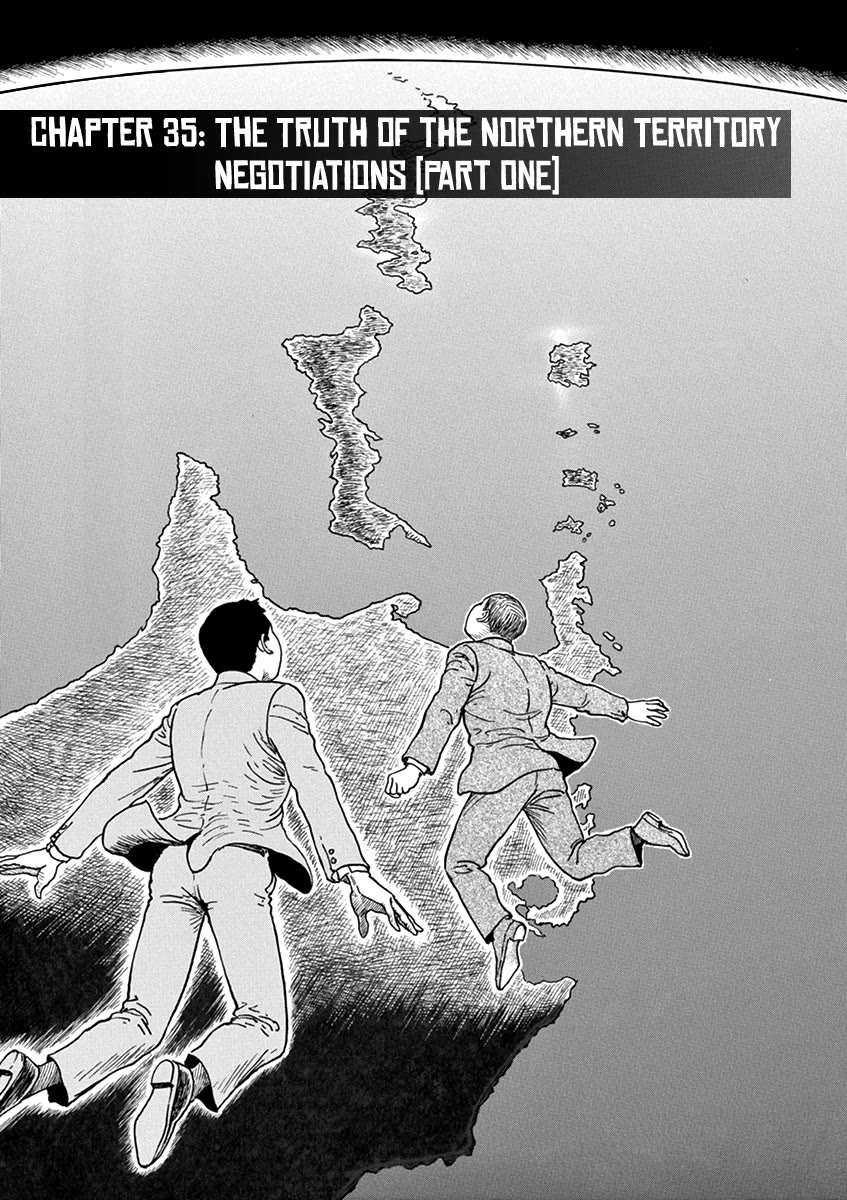 Yuukoku no Rasputin Chapter 35 page 1 - Chapter 35: The Truth of the Northern Territory Negotiations (Part One)
