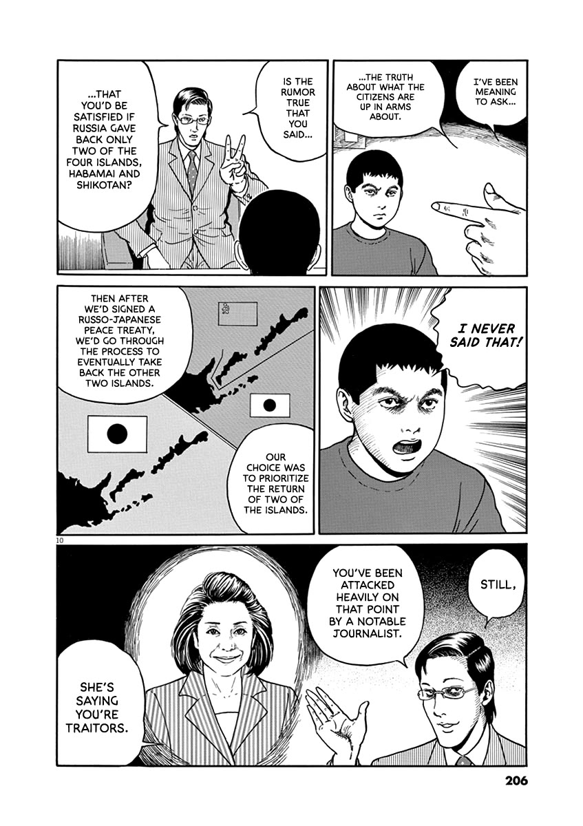 Yuukoku no Rasputin Chapter 35 page 10 - Chapter 35: The Truth of the Northern Territory Negotiations (Part One)